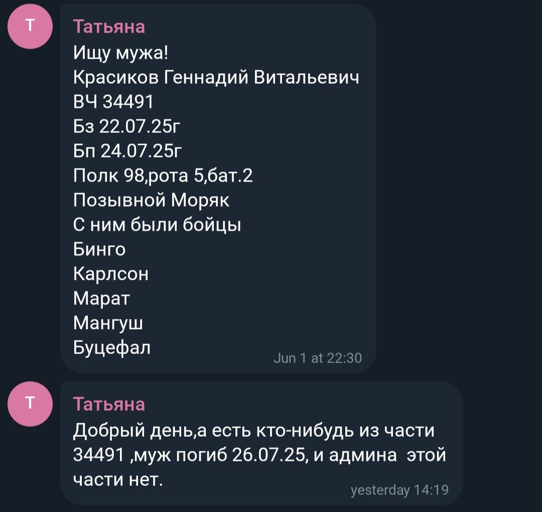 Красиков Геннадий Витальевич