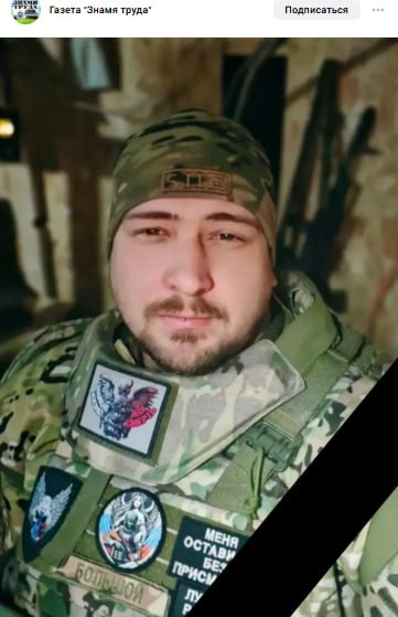 Сальников Иван Андреевич
