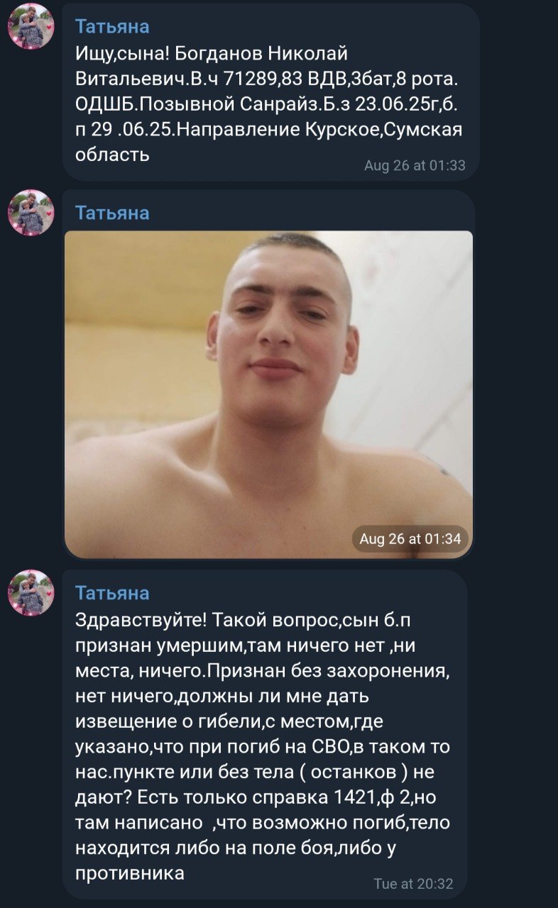 Богданов Николай Витальевич