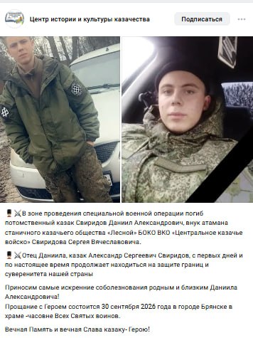 Sviridov Daniil Aleksandrovich