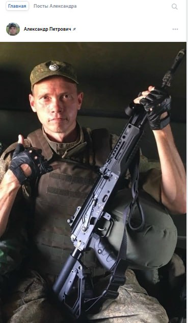 Ignatev Aleksandr Petrovich