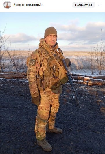 Usov Konstantin Aleksandrovich