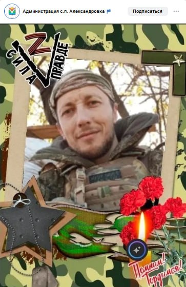 Shikolov Evgeniy Sergeevich