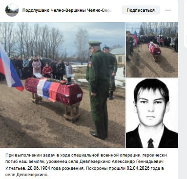 Игнатьев Александр Геннадьевич