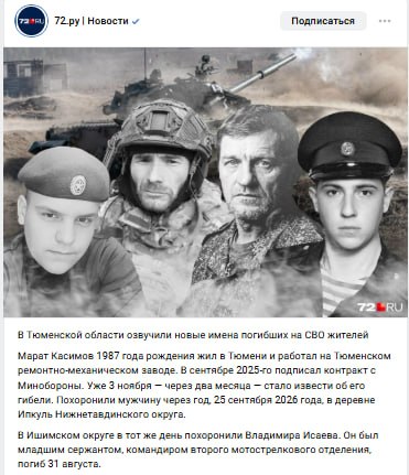 Исаев Владимир Владимирович