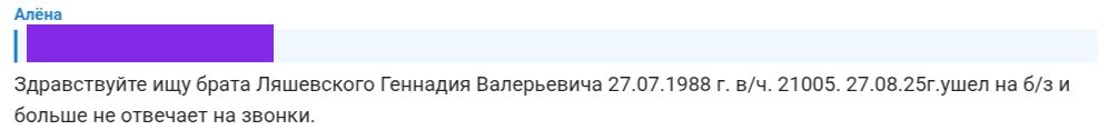 Ляшевский Геннадий Валерьевич