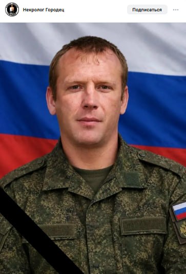 Апрелов Андрей Андреевич