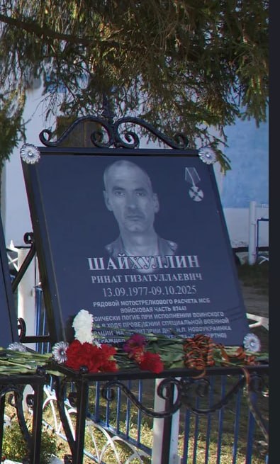 Шайхуллин Ринат Гизатуллаевич