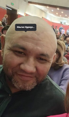 Нурмухаметов Ильгиз Ринатович