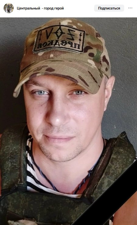 Денисов Сергей Владимирович
