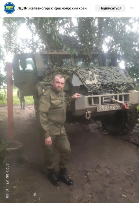 Рудой Иван Юрьевич