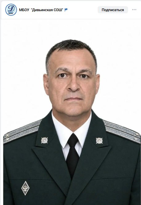 Валеев Александр Анатольевич