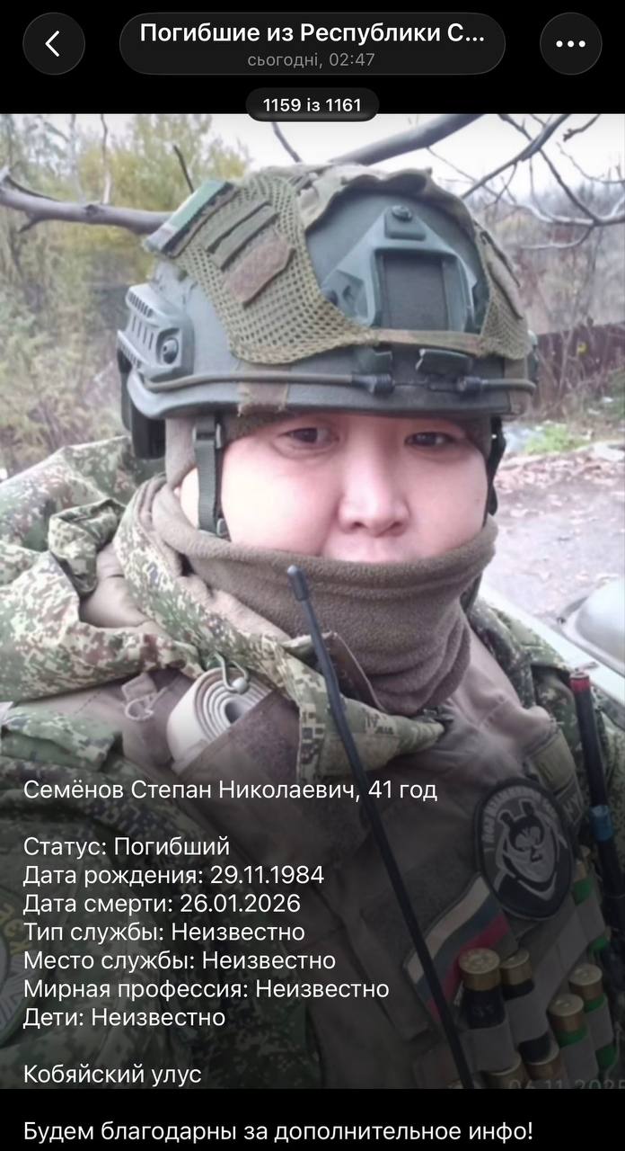 Семёнов Степан Николаевич