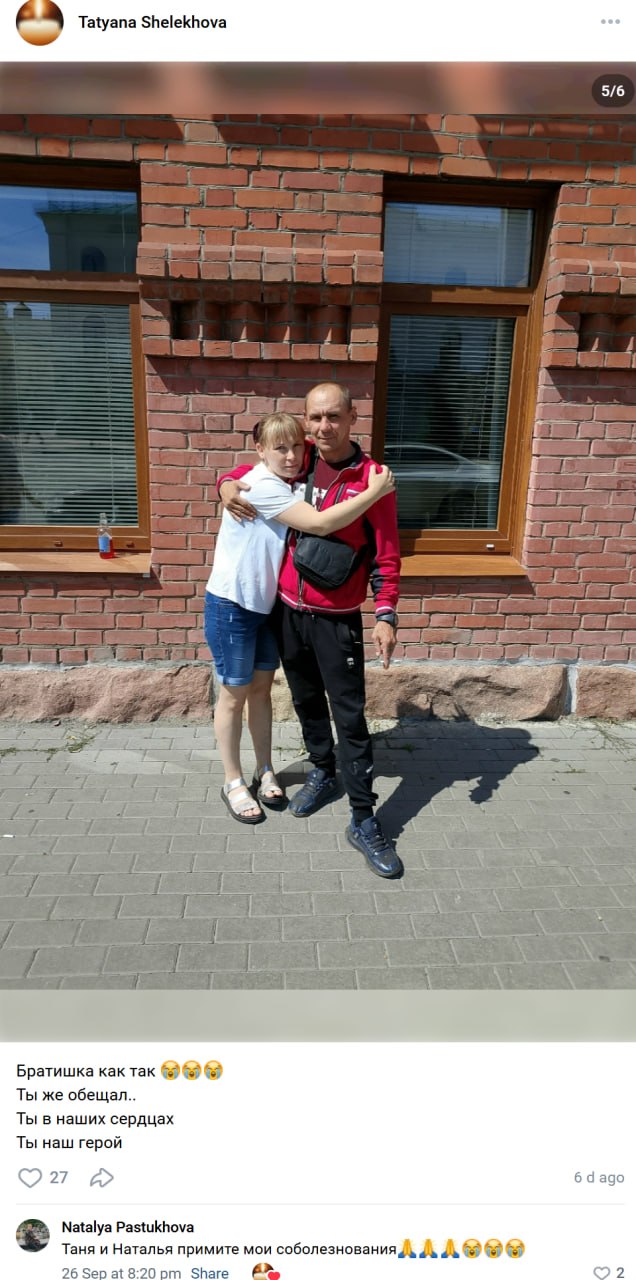Майоров Александр Юрьевич