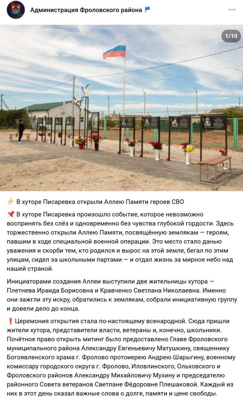 Старчак Василий Михайлович