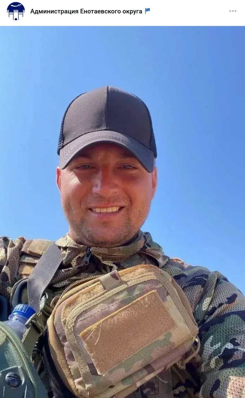 Евсюков Олег Павлович