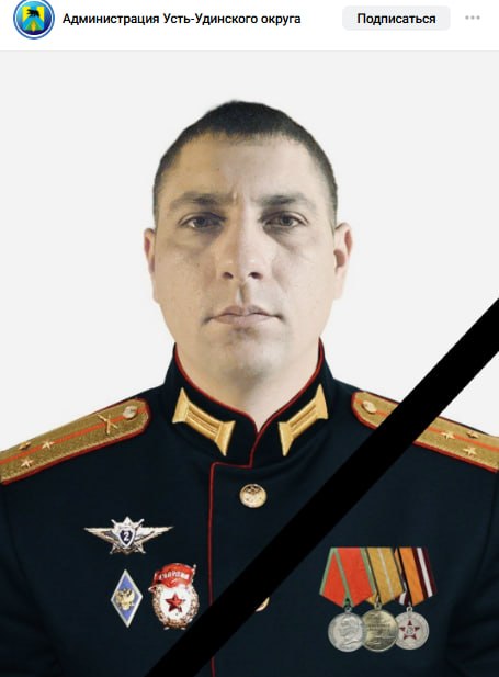 Бутаков Виктор Андреевич