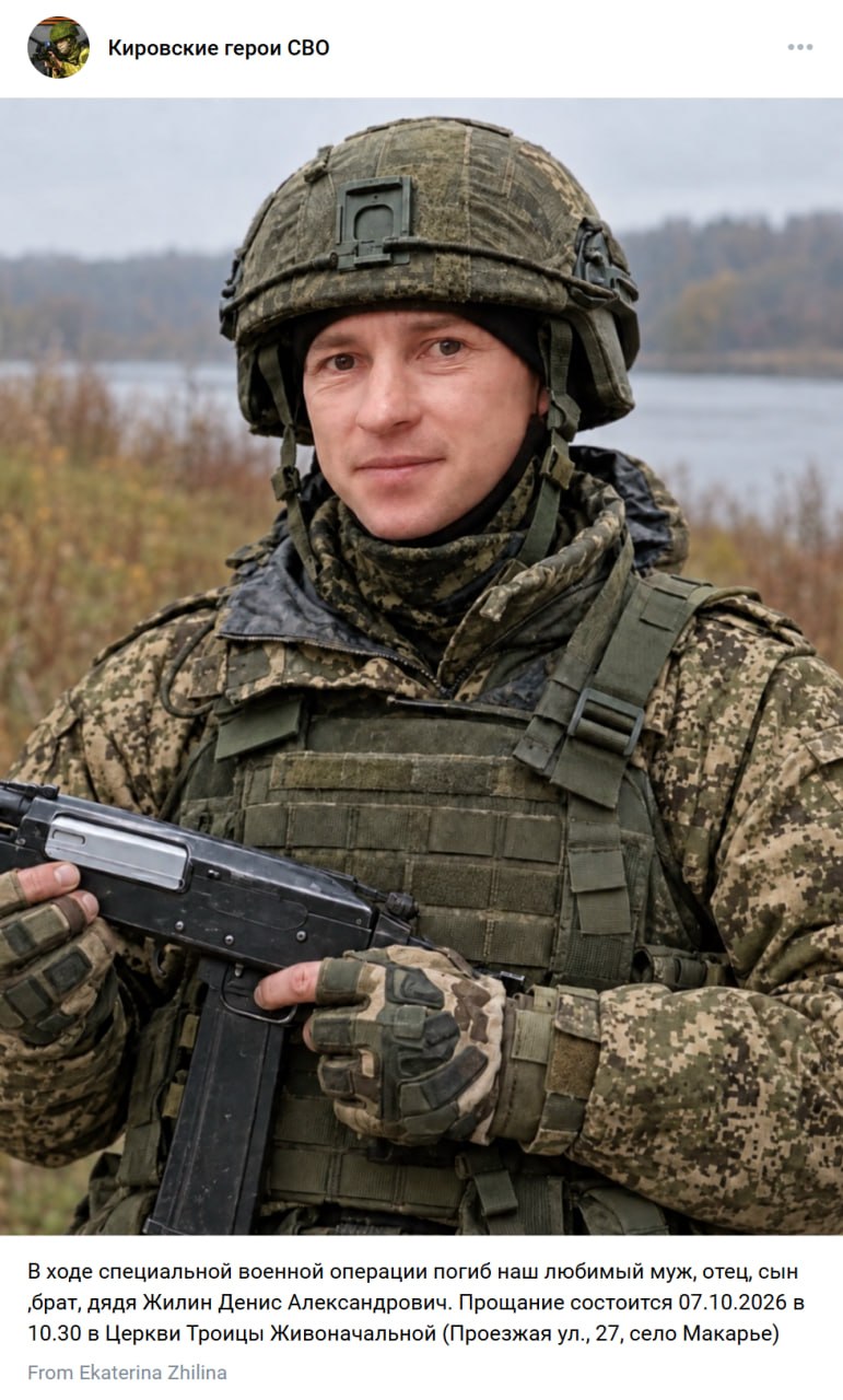 Zhilin Denis Aleksandrovich