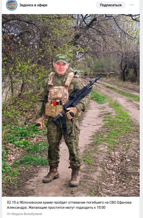 Efanov Aleksandr Aleksandrovich