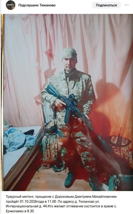 Dorokhov Dmitriy Mikhaylovich