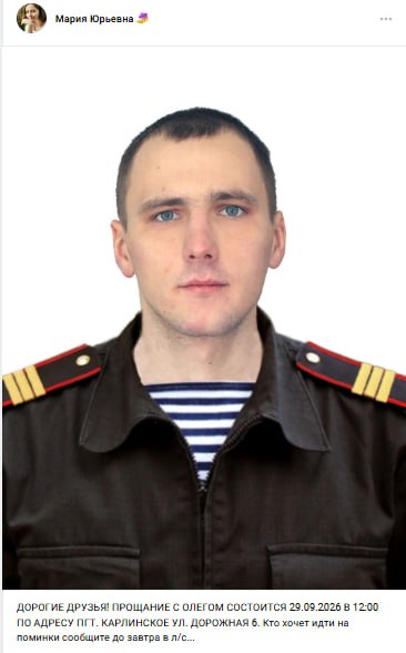 Churkin Oleg Valerevich