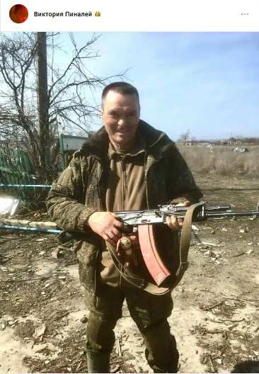 Pinaley Georgiy Georgievich