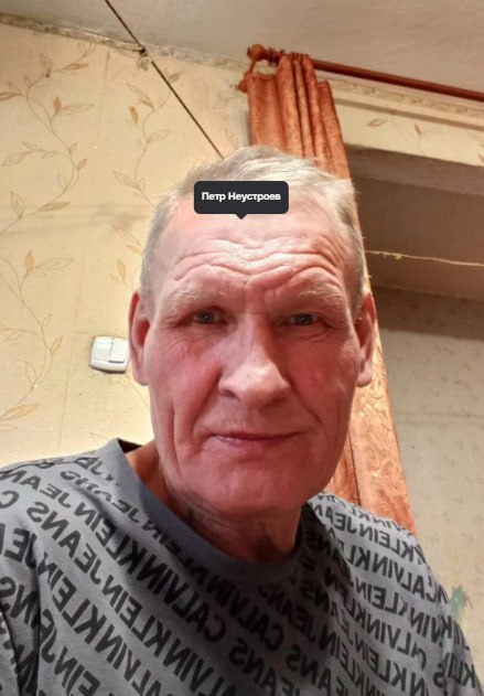 Neustroev Petr Alekseevich
