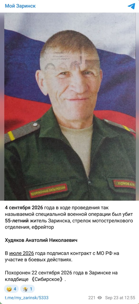Khudyakov Anatoliy Nikolaevich