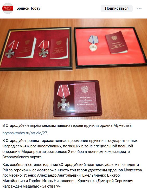 Usenko Aleksandr Anatolevich