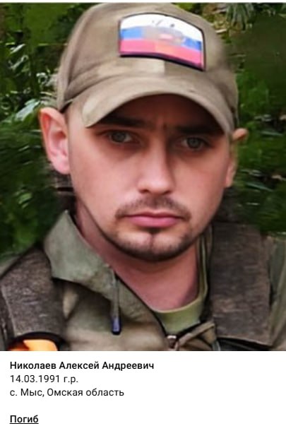 Nikolaev Aleksey Andreevich