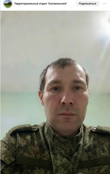 Anisimov Stanislav Sergeevich
