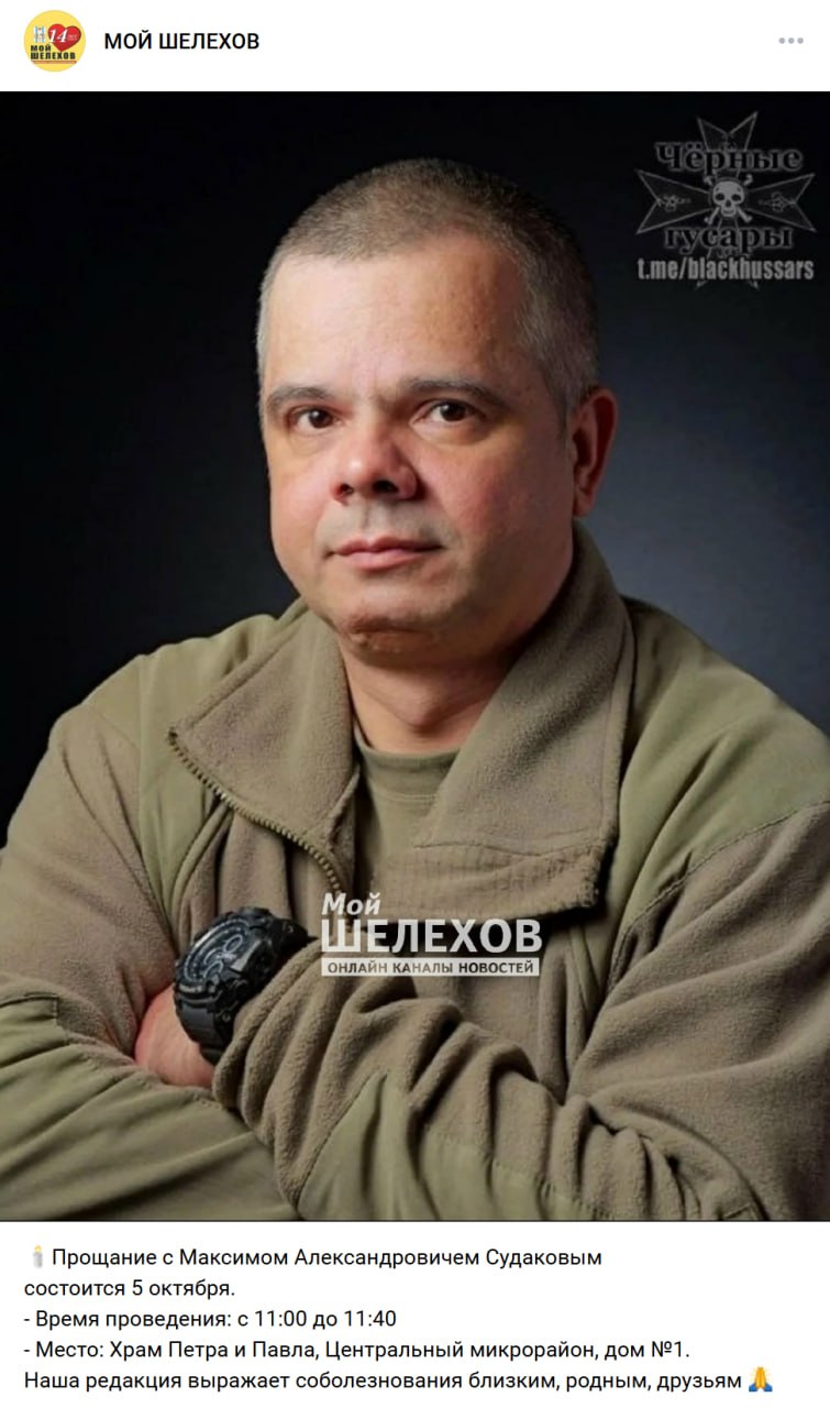 Sudakov Maksim Aleksandrovich