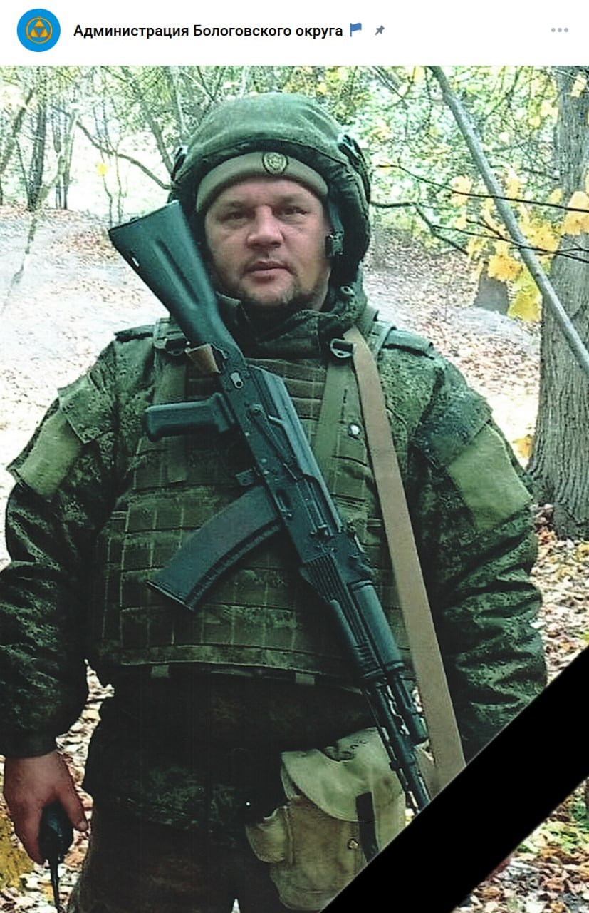 Maslov Nikolay Nikolaevich