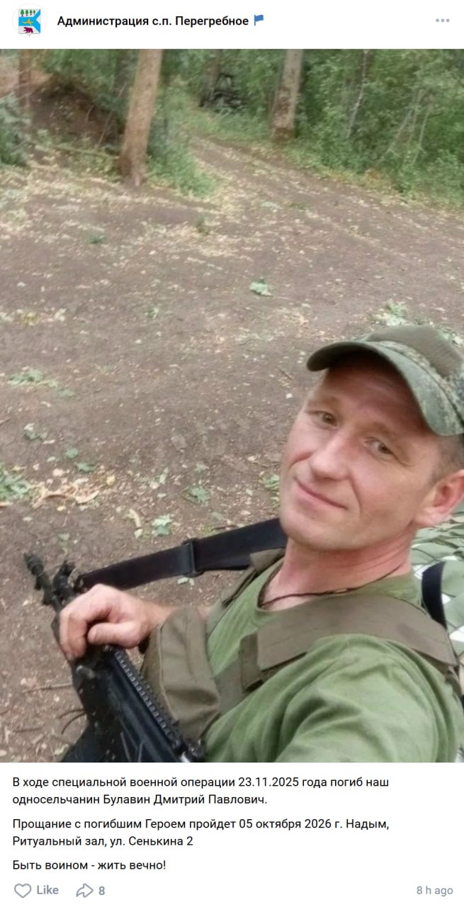 Bulavin Dmitriy Pavlovich