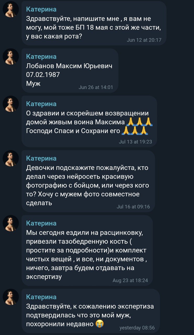 Лобанов Максим Юрьевич