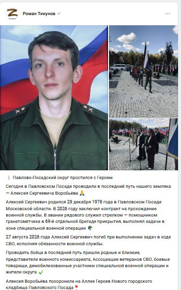 Воробьев Алексей Сергеевич