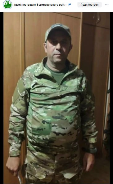 Loginov Sergey Anatolevich