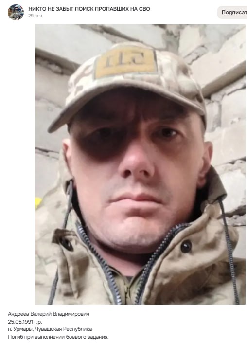 Андреев Валерий Владимирович
