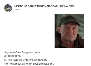 Андреев Олег Владимирович