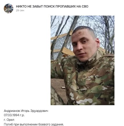 Андрианов Игорь Эдуардович