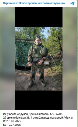 Абдулов Денис Олегович
