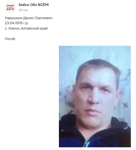 Нарышкин Денис Сергеевич