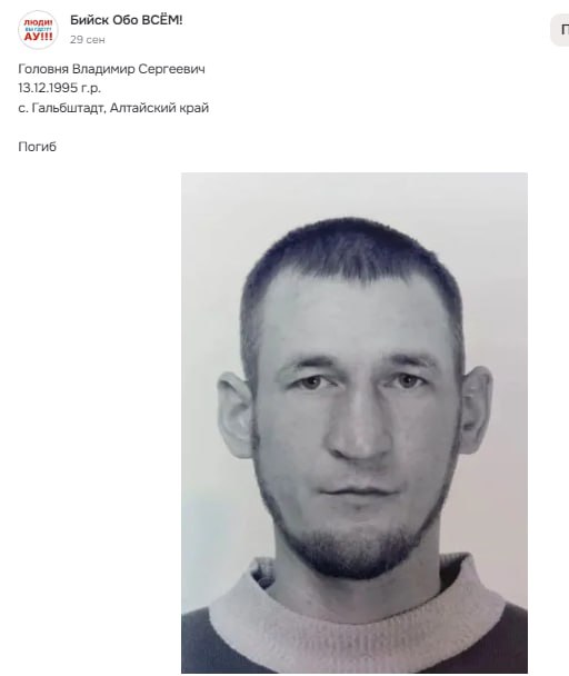 Головня Владимир Сергеевич