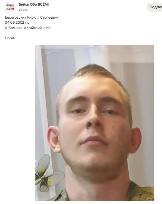 Береговских Кирилл Сергеевич