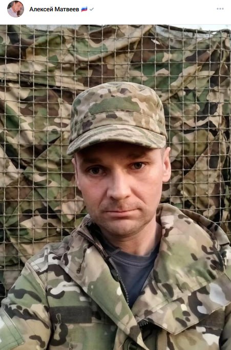 Matveev Vladimir Alekseevich