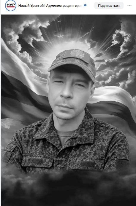 Popov Evgeniy Aleksandrovich