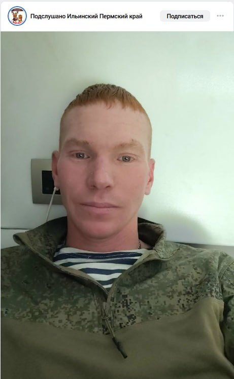 Ivanov Nikolay Olegovich