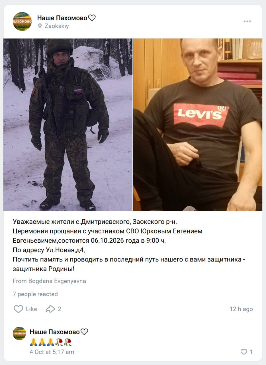 Yurkov Evgeniy Evgenevich