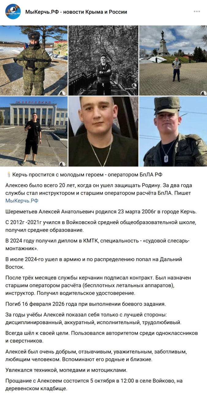 Sheremetev Aleksey Anatolevich