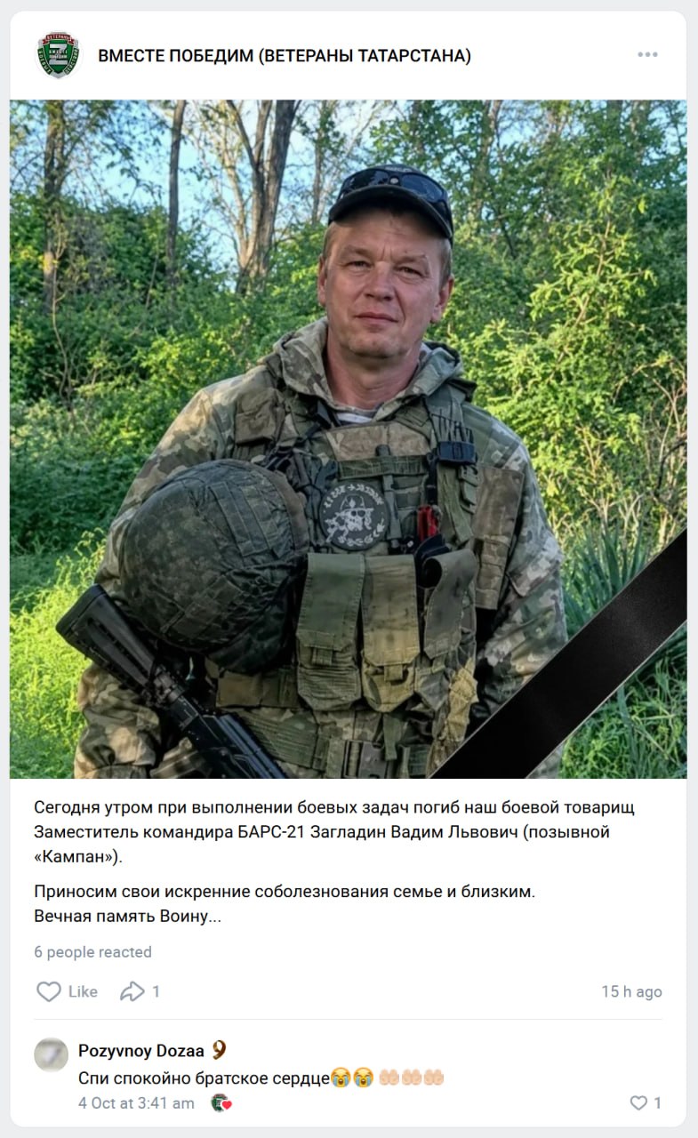 Zagladin Vadim Lvovich